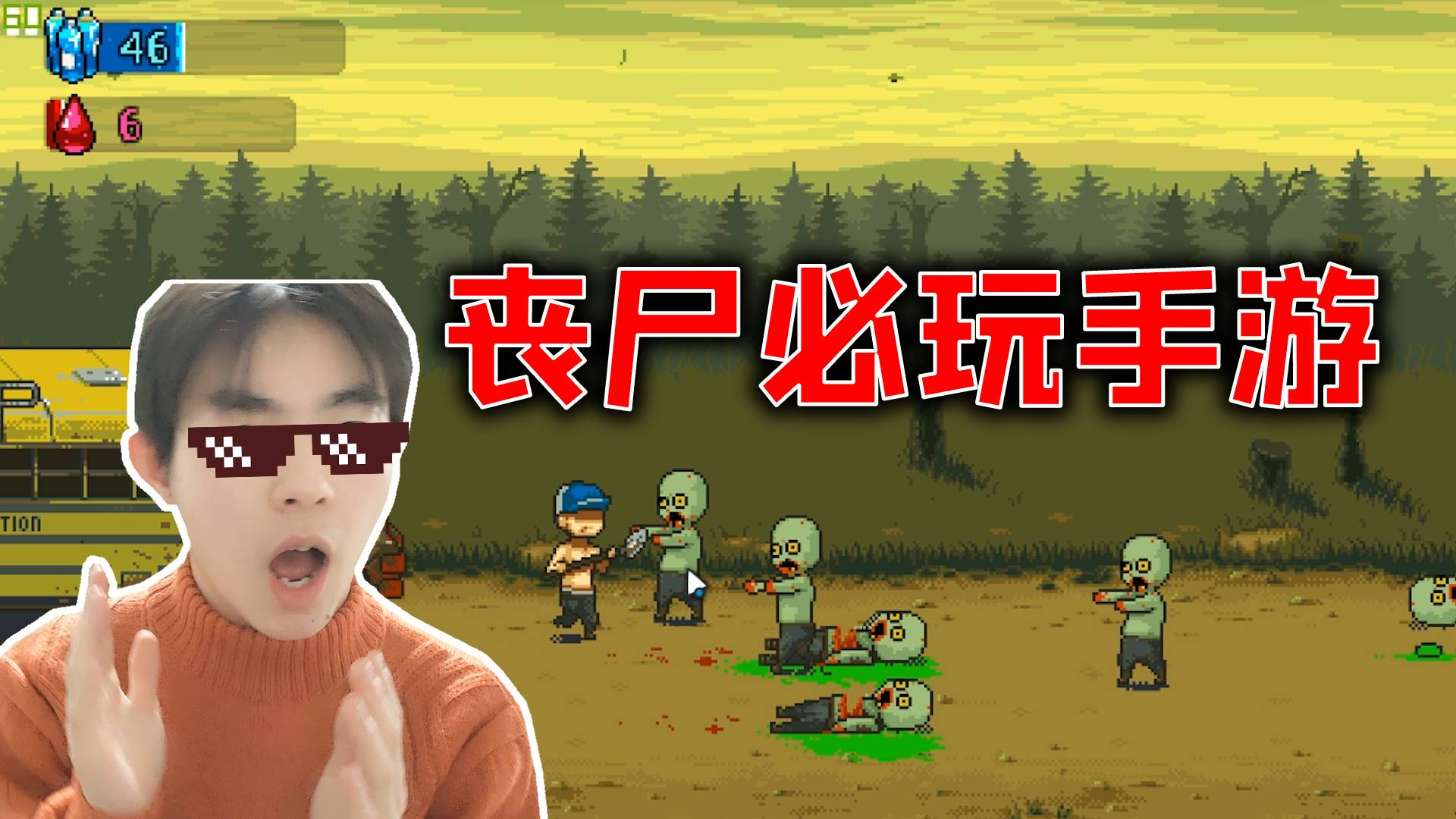 听说你没有手游玩,这款手游不玩就对不起你的手机!